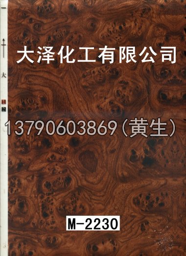 木纹50个系列334