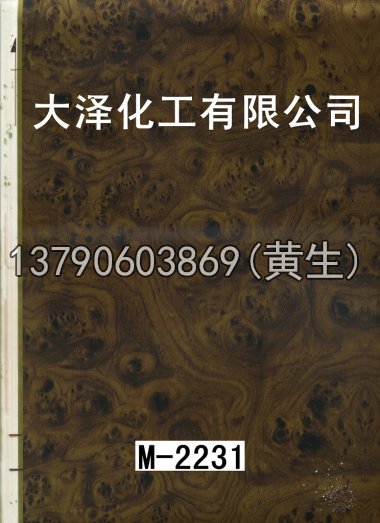 木纹50个系列335