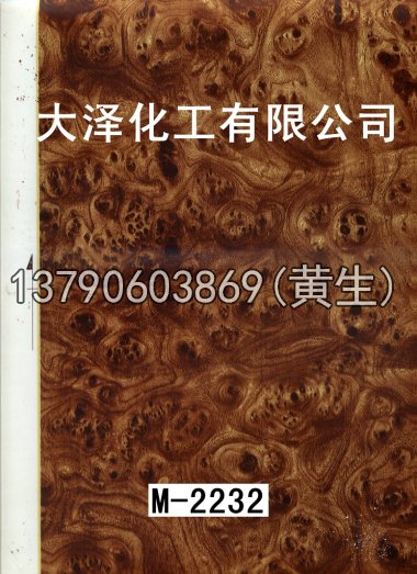 木纹50个系列336