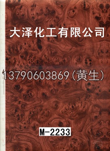 木纹50个系列337