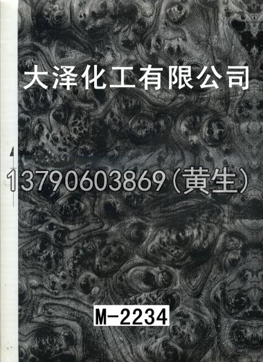 木纹50个系列338
