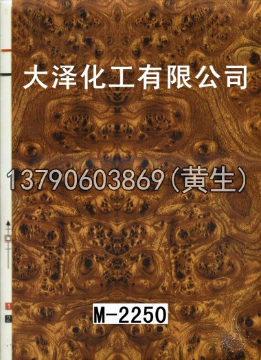 木纹50个系列341