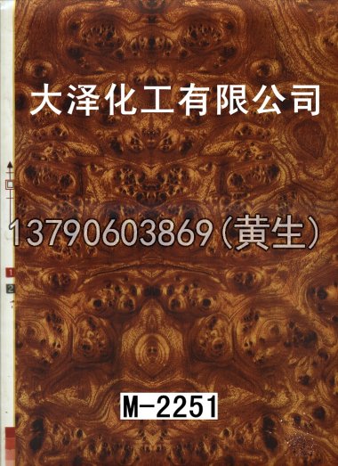 木纹50个系列342