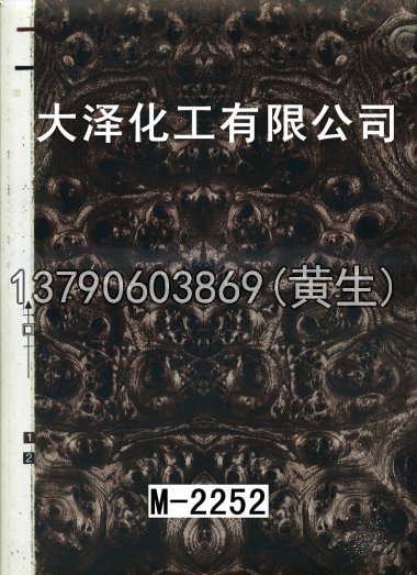 木纹50个系列343