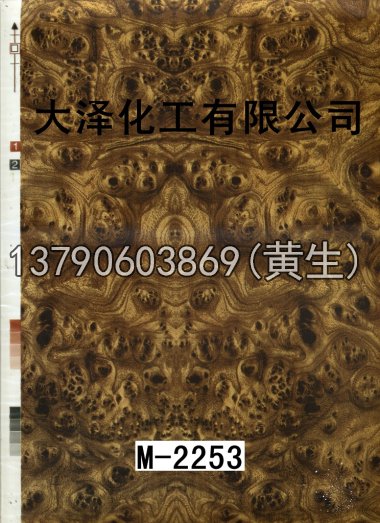 木纹50个系列344