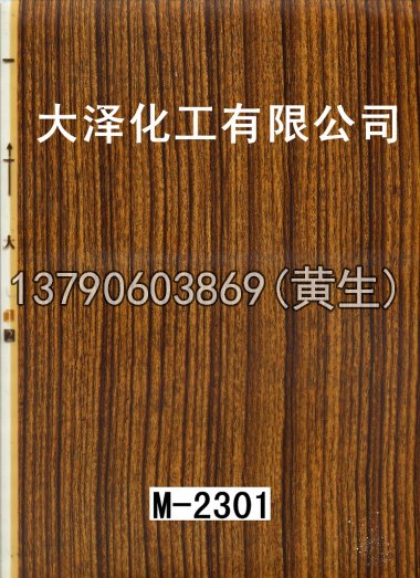 木纹50个系列347