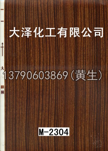 木纹50个系列348