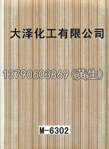 木纹50个系列50