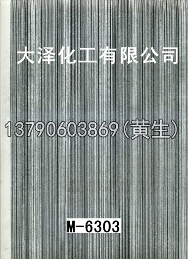 木纹50个系列51
