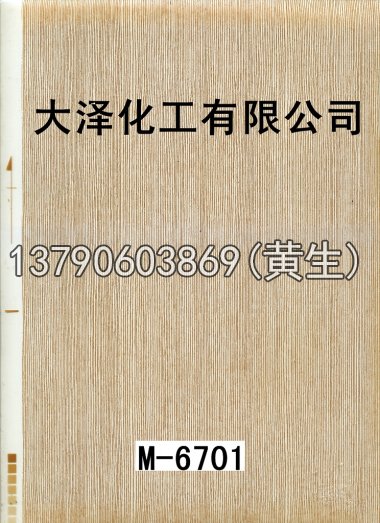 木纹50个系列52
