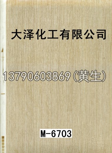 木纹50个系列54