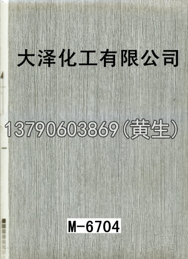 木纹50个系列55