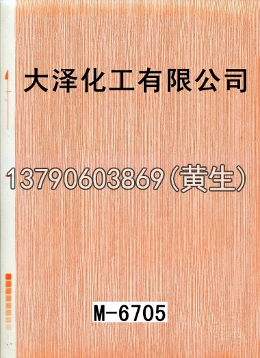 木纹50个系列56