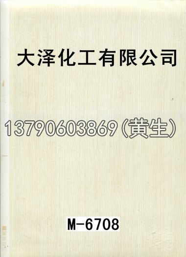 木纹50个系列58
