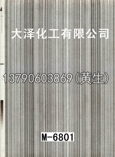 木纹50个系列59