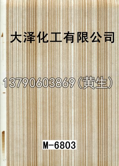 木纹50个系列511