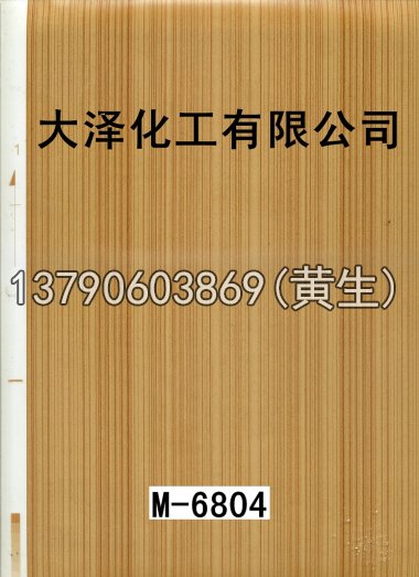 木纹50个系列512