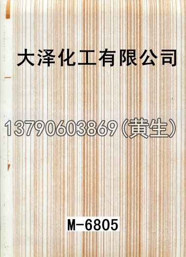 木纹50个系列513