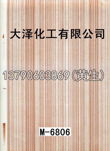 木纹50个系列514