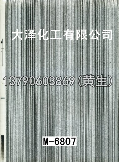 木纹50个系列515