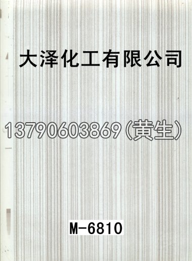 木纹50个系列516