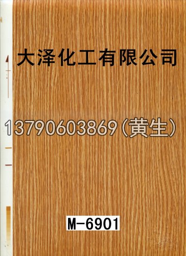 木纹50个系列518