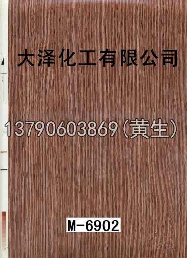 木纹50个系列519