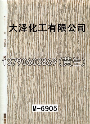 木纹50个系列521