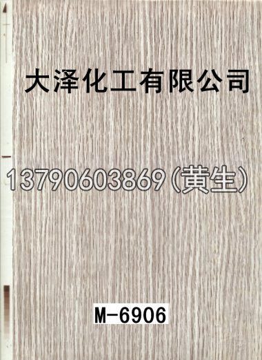木纹50个系列522