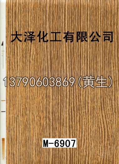 木纹50个系列523