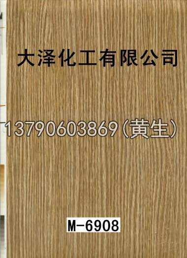 木纹50个系列524