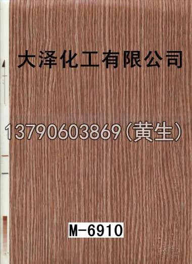 木纹50个系列525