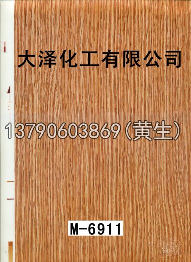 木纹50个系列526