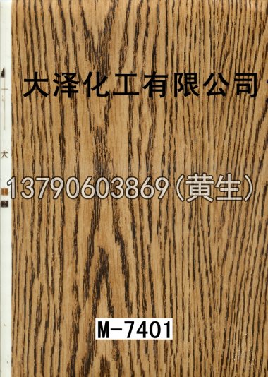 木纹50个系列528
