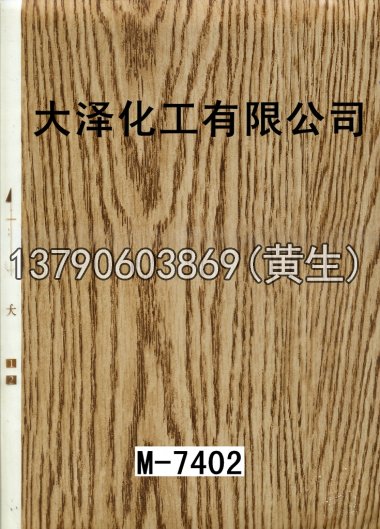 木纹50个系列529