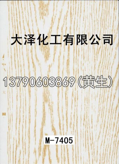 木纹50个系列531
