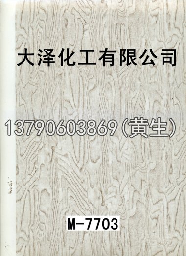 木纹50个系列534