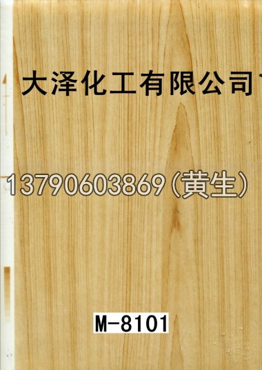 木纹50个系列535
