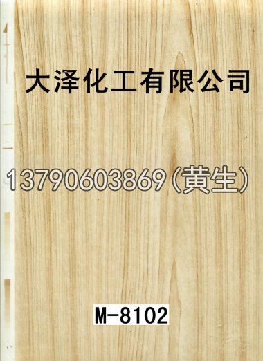 木纹50个系列536