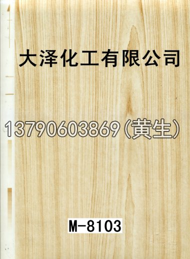 木纹50个系列537