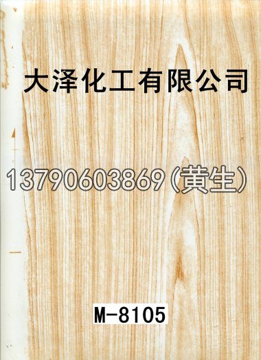 木纹50个系列539