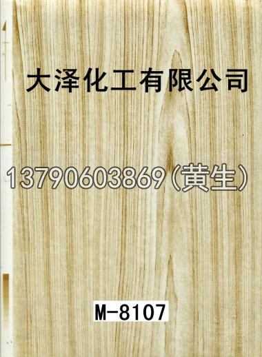 木纹50个系列540