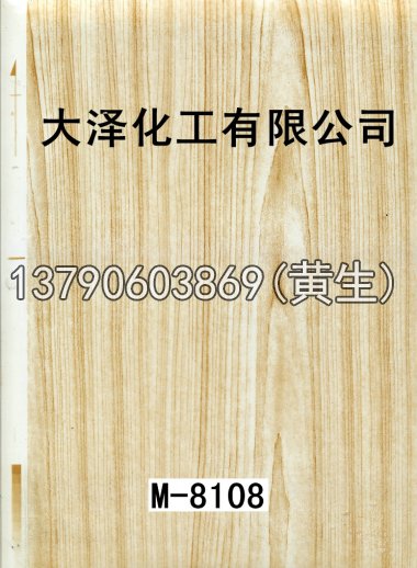 木纹50个系列541