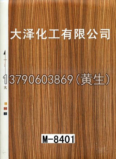 木纹50个系列542