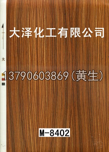 木纹50个系列543