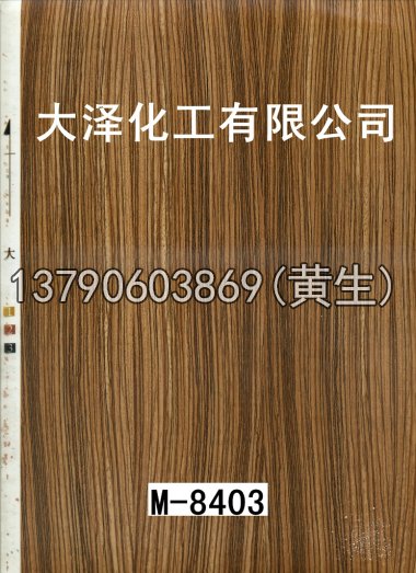 木纹50个系列544