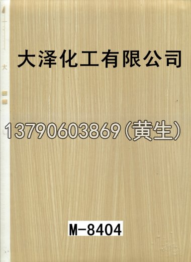 木纹50个系列545