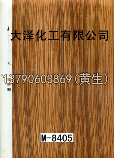 木纹50个系列546