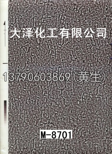 木纹50个系列547