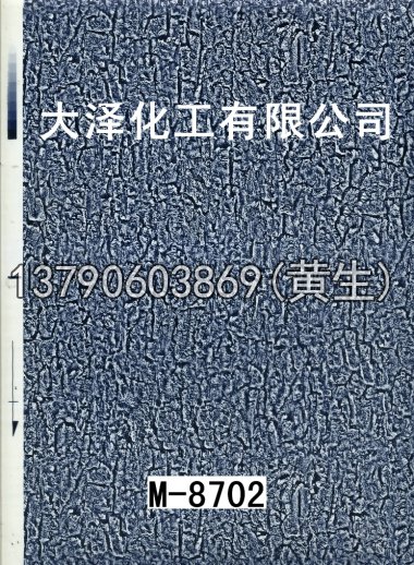 木纹50个系列548
